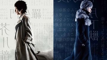 Bungo Stray Dogs the Movie BEAST