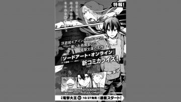 Manga Sword Art Online Progressive Manga Sword Art Online Progressive