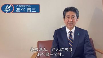 Shinzo Abe Shinzo Abe