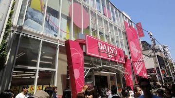 Daiso Daiso