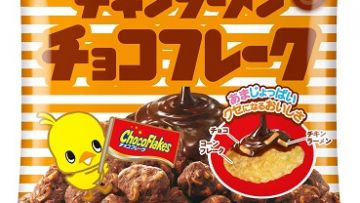 Chicken Ramen Chicken Ramen
