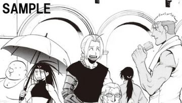 Fullmetal Alchemist Fullmetal Alchemist