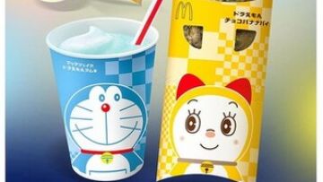 McDonald's McDonald's