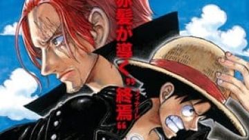 One Piece Film Red 