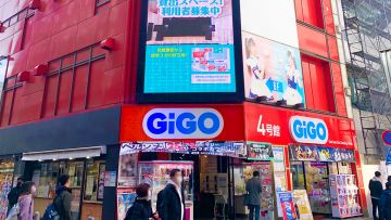 GiGO Akihabara GiGO Akihabara