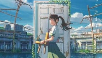 Suzume no Tojimari Suzume no Tojimari
