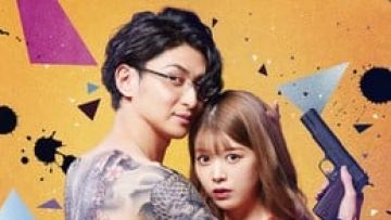 Yakuza Lover Yakuza Lover