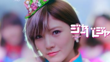 Nana Okada Nana Okada