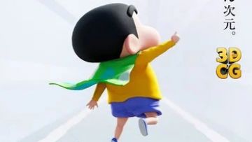 Crayon Shin-chan Crayon Shin-chan