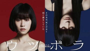 Utsubora - A Story of a Novelist Utsubora - A Story of a Novelist