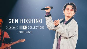 Gen Hoshino akan merilis kumpulan konsernya di Netflix! Gen Hoshino akan merilis kumpulan konsernya di Netflix!