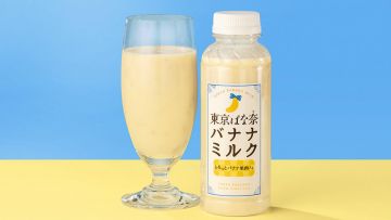 Tokyo Banana kini hadir di FamilyMart Jepang Tokyo Banana kini hadir di FamilyMart Jepang