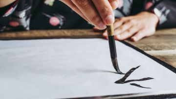 Seni Kaligrafi Jepang, SHODO akan dimasukin warisan budaya UNESCO tahun 2026