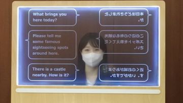 Fitur Baru di Tokyo Subway ini Dapat Mempermudah Komunikasi bagi Wisatawan Asing Fitur Baru di Tokyo Subway ini Dapat Mempermudah Komunikasi bagi Wisatawan Asing