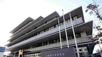 Kepolisian Kyoto (Yomiuri Shimbun) Kepolisian Kyoto (Yomiuri Shimbun)