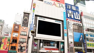 Shinjuku Alta (TimeOut). Shinjuku Alta (TimeOut).