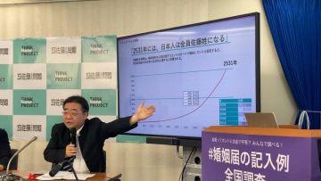 Profesor Yoshida dari Research Center for Aged Economy and Society (Ran Kanno/Mainichi). Profesor Yoshida dari Research Center for Aged Economy and Society (Ran Kanno/Mainichi).