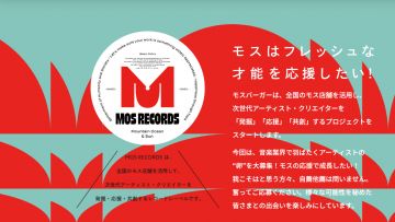 Mos Records (Official Site).