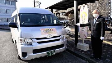Layanan transportasi wisata baru dari pemerintah kota Yamaguchi (Yomiuri Shimbun). Layanan transportasi wisata baru dari pemerintah kota Yamaguchi (Yomiuri Shimbun).