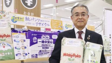 Tsutomu Kido, pejabat eksekutif senior Unicharm (Kyodo via Mainichi/Japan News).