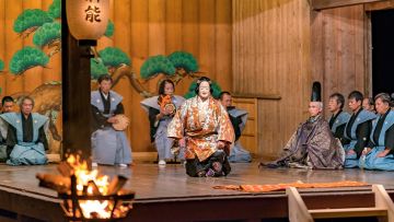 Pertunjukan Teater Noh Pertunjukan Teater Noh