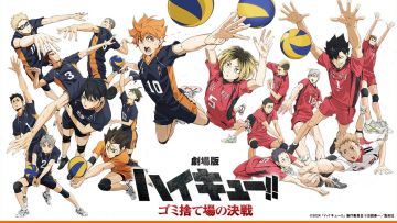 Poster Haikyu!! The Dumpster Battle (@animehaikyu_com/X). Poster Haikyu!! The Dumpster Battle (@animehaikyu_com/X).