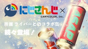 Kolaborasi Energy Drink ASAP CLUB dengan Nijisanji (Twitter/ASAP CLUB)
