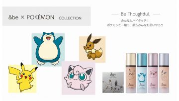 Kolaborasi pertama antara Pokemon dan &be (Nintendo/Creatures Inc/GAME FREAK Inc via PR Times) Kolaborasi pertama antara Pokemon dan &be (Nintendo/Creatures Inc/GAME FREAK Inc via PR Times)