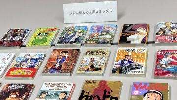 Judul-judul manga yang telah dibajak oleh Manga-mura (JIJI) Judul-judul manga yang telah dibajak oleh Manga-mura (JIJI)