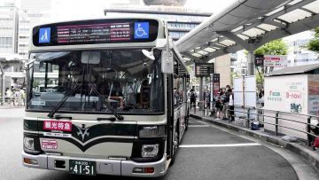 Sightseeing Limited Express Bus, layanan bus baru di Kyoto (Yomiuri Shimbun). Sightseeing Limited Express Bus, layanan bus baru di Kyoto (Yomiuri Shimbun).