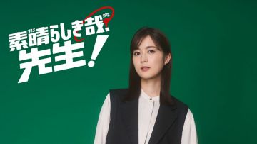 Erika Ikuta akan bintangi drama baru sebagai pemeran utama untuk pertama kalinya (Oricon). Erika Ikuta akan bintangi drama baru sebagai pemeran utama untuk pertama kalinya (Oricon).
