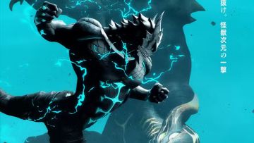 Poster Kaiju No. 8 THE GAME (Comic Book Resources) Poster Kaiju No. 8 THE GAME (Comic Book Resources)