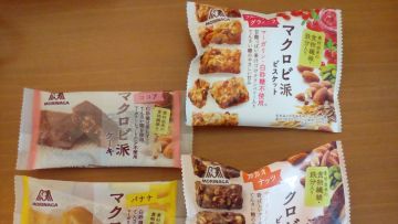 Camilan dari Morinaga yang siap ganjal perutmu (Vegan in Japan/tumblr). Camilan dari Morinaga yang siap ganjal perutmu (Vegan in Japan/tumblr).
