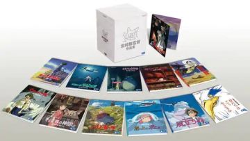 Set DVD dan Blu-ray yang memuat 12 film dari Hayao Miyazaki. Set DVD dan Blu-ray yang memuat 12 film dari Hayao Miyazaki.