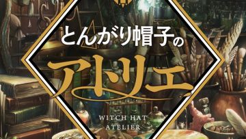 Poster untuk adaptasi anime Witch Hat Atelier (@tongari_anime/X).