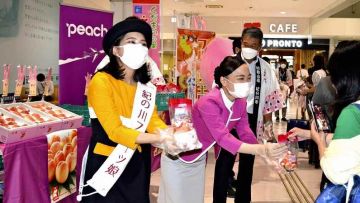 Pramugai Peach Aviation membagikan buah persik kepada para pengunjung (Yomiuri Shimbun) Pramugai Peach Aviation membagikan buah persik kepada para pengunjung (Yomiuri Shimbun)