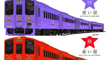 Gambar kereta wisata Blue Star dan Red Star (JR Hokkaido) Gambar kereta wisata Blue Star dan Red Star (JR Hokkaido)