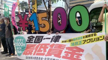 Para demonstran menuntut kenaikan upah di Tokyo (JIJI Press) Para demonstran menuntut kenaikan upah di Tokyo (JIJI Press)