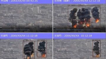 Rendering sistem kecerdasan buatan Pemerintah Tokyo Gunakan AI untuk Deteksi Kebakaran dan Keruntuhan Akibat Gempa jepang