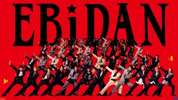 EBiDAN. EBiDAN.