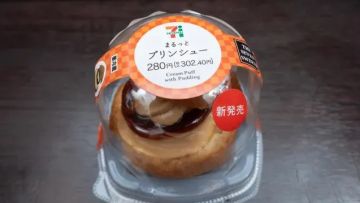 Marutto Purin Shu bisa didapatkan di  7-Eleven mana saja kecuali wilayah Kansai dan Okinawa. Marutto Purin Shu bisa didapatkan di  7-Eleven mana saja kecuali wilayah Kansai dan Okinawa.