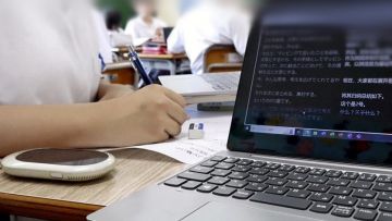 Sistem penerjemah otomatis yang digunakan di sekolah (Yomiuri). Sistem penerjemah otomatis yang digunakan di sekolah (Yomiuri).