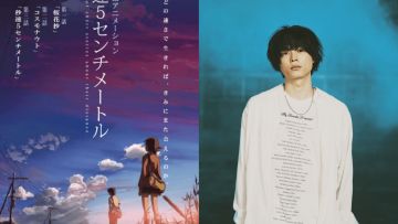 Live Action 5 Centimeters per Second Live Action 5 Centimeters per Second