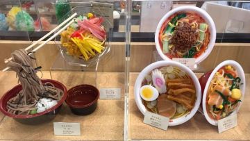 Food sample. Food sample.