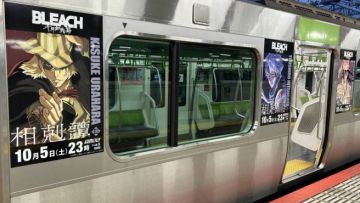BLEACH x Yamanote Line (Tite KuboShueisha) BLEACH x Yamanote Line (Tite KuboShueisha)