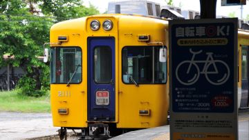Ichibata Electric Railway Ichibata Electric Railway