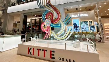 Pusat Perbelanjaan KITTE Osaka Pusat Perbelanjaan KITTE Osaka