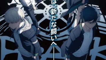 Poster Wind Breaker S2. Poster Wind Breaker S2.