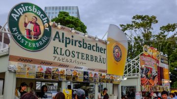 OktoberFest. OktoberFest.
