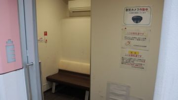 Ruang laktasi di Oita yang rusak. Ruang laktasi di Oita yang rusak.